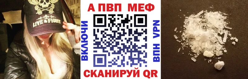 Alpha PVP Crystall  Мосальск 