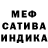 МЕФ мука YTfrostborn