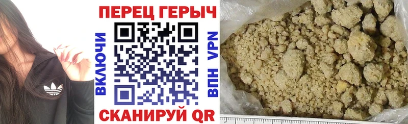 Героин белый Мосальск
