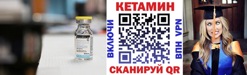 ссылка на мегу   Мосальск  КЕТАМИН ketamine  цены наркотик 