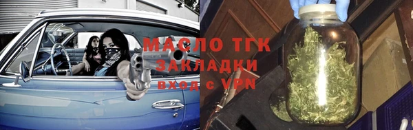 марихуана Балабаново