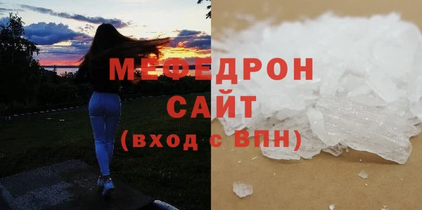 марихуана Балабаново
