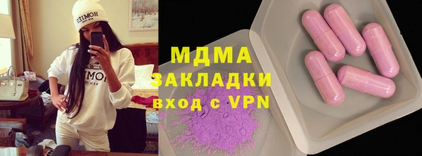 марихуана Балабаново