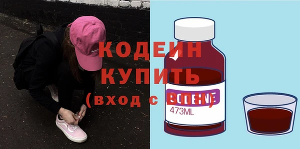 экстази Армянск