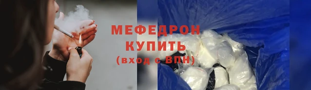 скорость mdpv Баксан