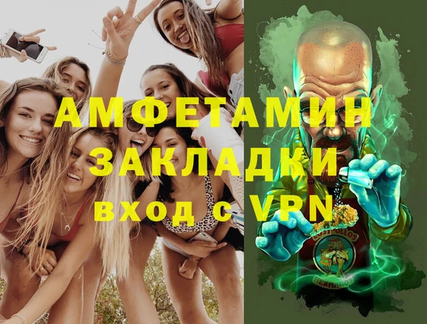 марихуана Балабаново