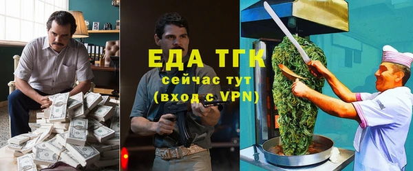 марихуана Балабаново