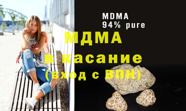 марихуана Балабаново