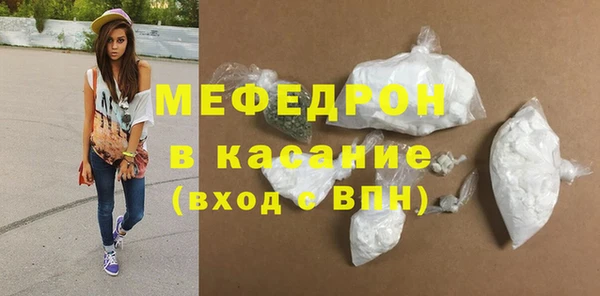 марихуана Балабаново