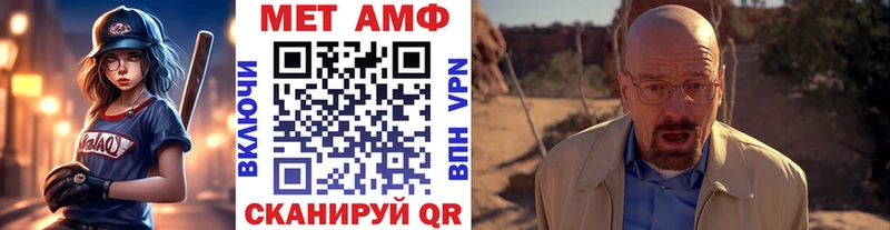 Метамфетамин Methamphetamine  продажа наркотиков  Мосальск 