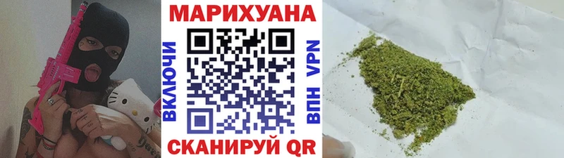 Бошки Шишки ГИДРОПОН где купить наркоту Мосальск